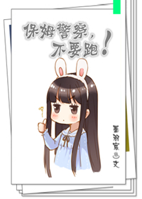 新婚媳妇出轨小说
