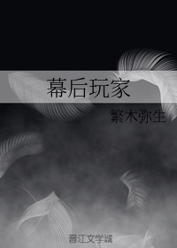 人族训练场