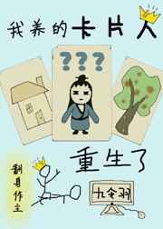 网红少女萌白酱