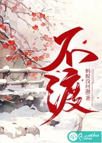 重返1988陆峰