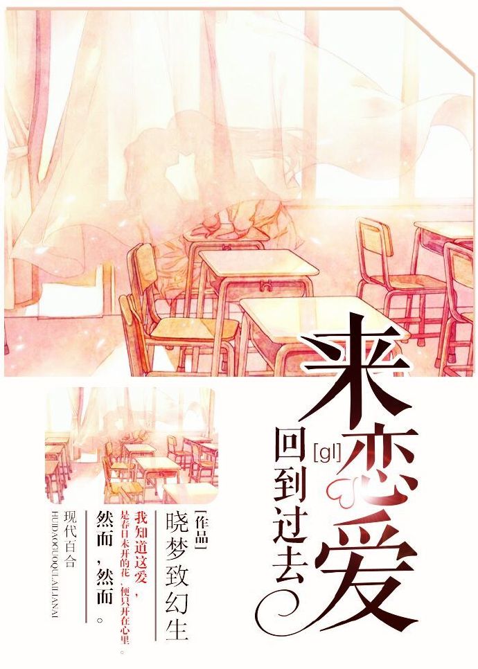 迷人的保姆在线看