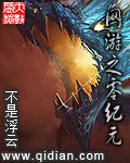 扎职在线观看