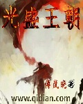好粗好舒服