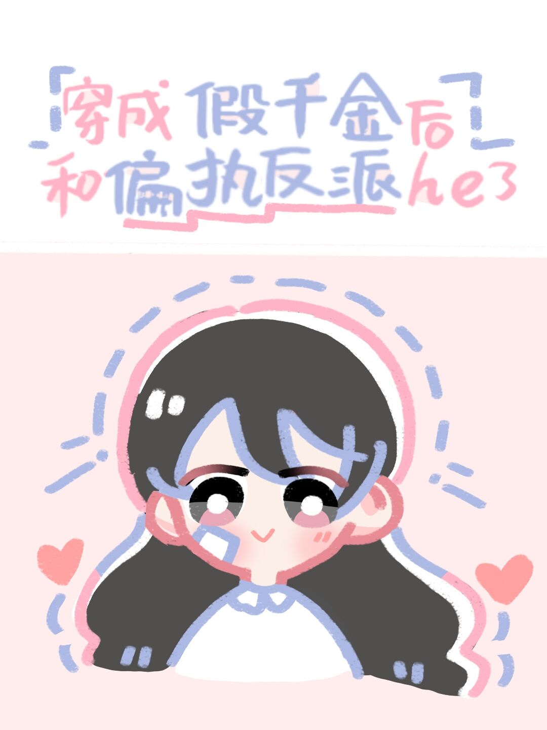 天狂传说之狐妖小红娘
