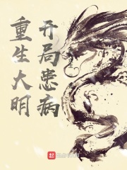 隋唐英雄3全集