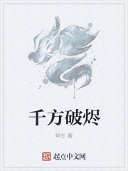 篮球体育生的奴