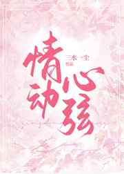 经常请吃饭的漂亮姐姐百度云