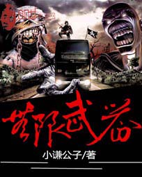 丫丫4480青苹果影院
