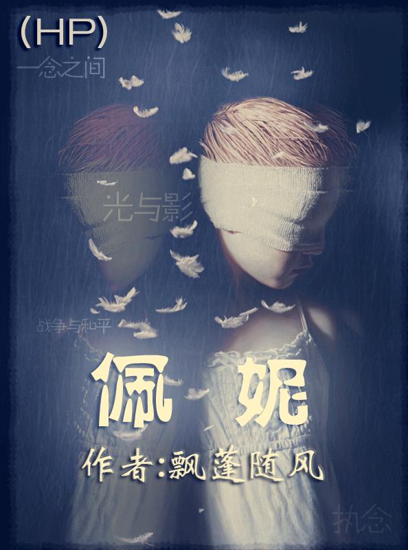 跑男之撩妹天王