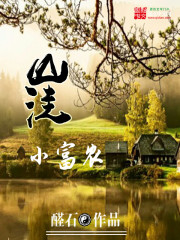 无限之全王