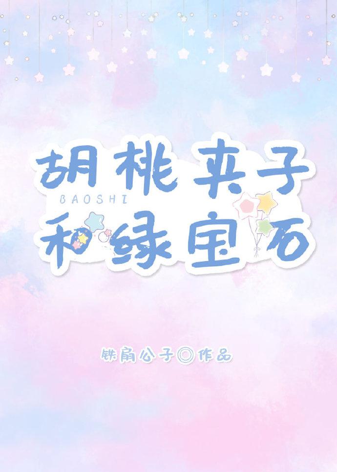 美女裸体视频vap软件