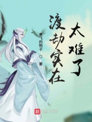 宋思迪