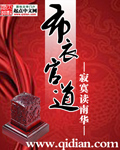 母亲的朋友4