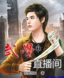 柑橘味香气动漫