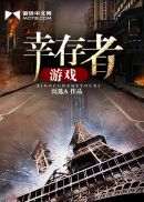 虚禁止想象完整版免费