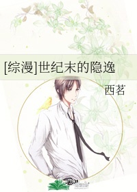 民间风水奇谭小说