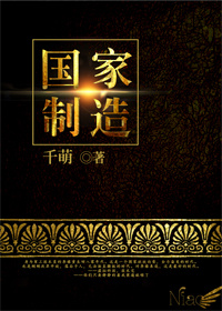 致命弯道4在线观看