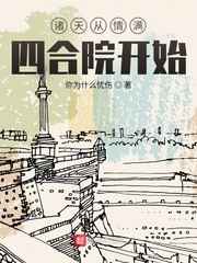 d2天堂破解版