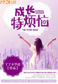 家庭校园亚洲动漫