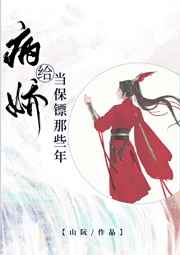 针锋对决txt下载