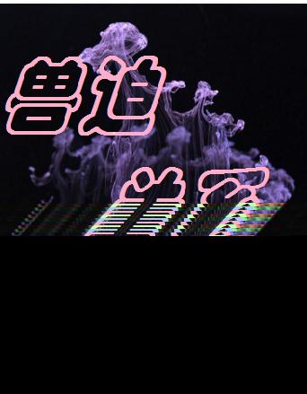 日本一级黄色