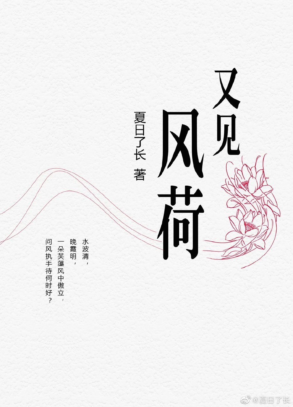 海贼王女帝acg同人本动漫h福利图