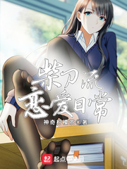 妇女毛茸茸
