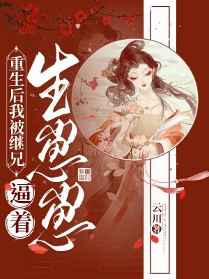 男生打飞视频教程