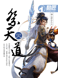 修仙风云之娇妻绿帽
