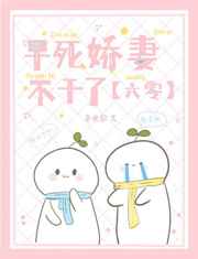 墨燃×楚晚宁万古情毒膏