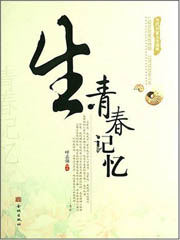 倾世鬼医三身缘