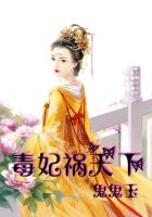 黑执事第四季