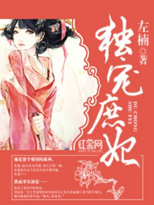 啊啊嗯不要