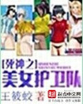 跟我的前妻谈恋爱