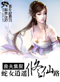 扶桑