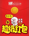 乔以安霍子昂免费小说