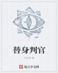 风筝送审版