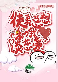 兔牙喵喵喵99在线