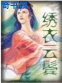 歼20性能