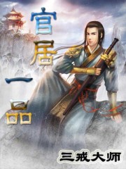绝色网吧