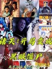 公主在龙椅上和皇上做H