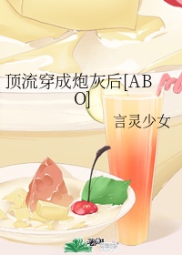 霸气村手机版最新电影