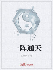 催眠控制明星服从小说