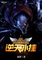 孙尚香教刘禅在*写作业有图有真