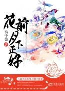 夫妻用品大全图片欣赏
