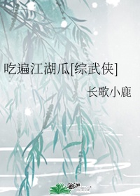 魔道祖师小说未删减免费阅读全文