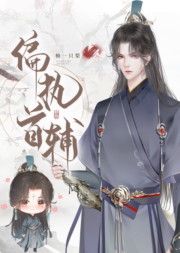 妻子高清免费完整版在线观看