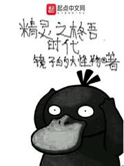 龙袍下的她全文阅读