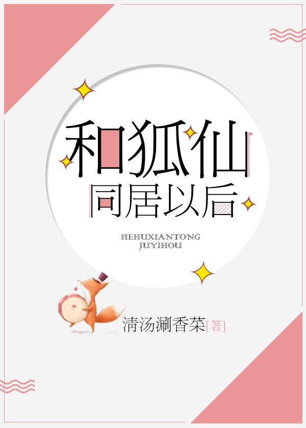 你是我的命运