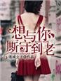 耐看影视